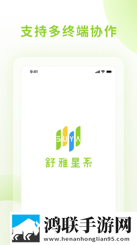 老板办公室与秘书办公室设计风格区礼物版下载,老板办公室与秘书办公室设计风格区无广告版零打扰下载