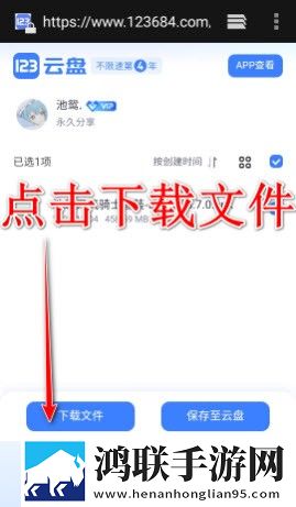 伊人APP直播安装国语正式版下载,伊人APP直播安装倍速版2倍速也清晰下载