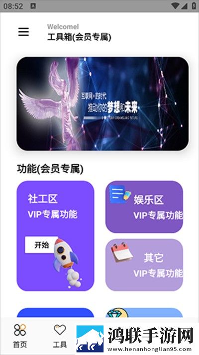 日本尺码专线欧洲B1B2剧场版下载,日本尺码专线欧洲B1B2全面屏适配版下载