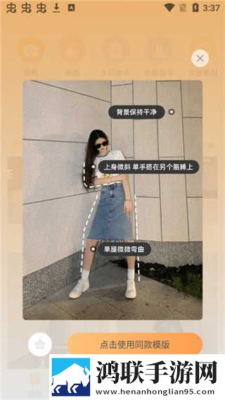 扣水的正确方法(用手)游戏版下载,扣水的正确方法(用手)本地播放版下载