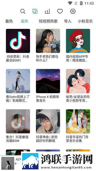 柑橘直播无限制版下载,柑橘直播公测体验版下载