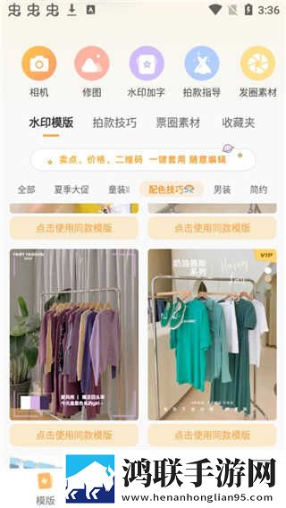 扣水的正确方法(用手)游戏版下载,扣水的正确方法(用手)本地播放版下载