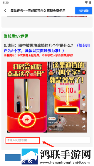 少女csgo在线观看免费破解版下载,少女csgo在线观看免费智能识别场景版下载