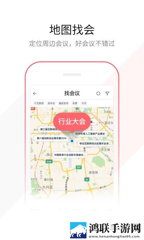 8488tv直播nba免费观看虚拟背景版下载,8488t