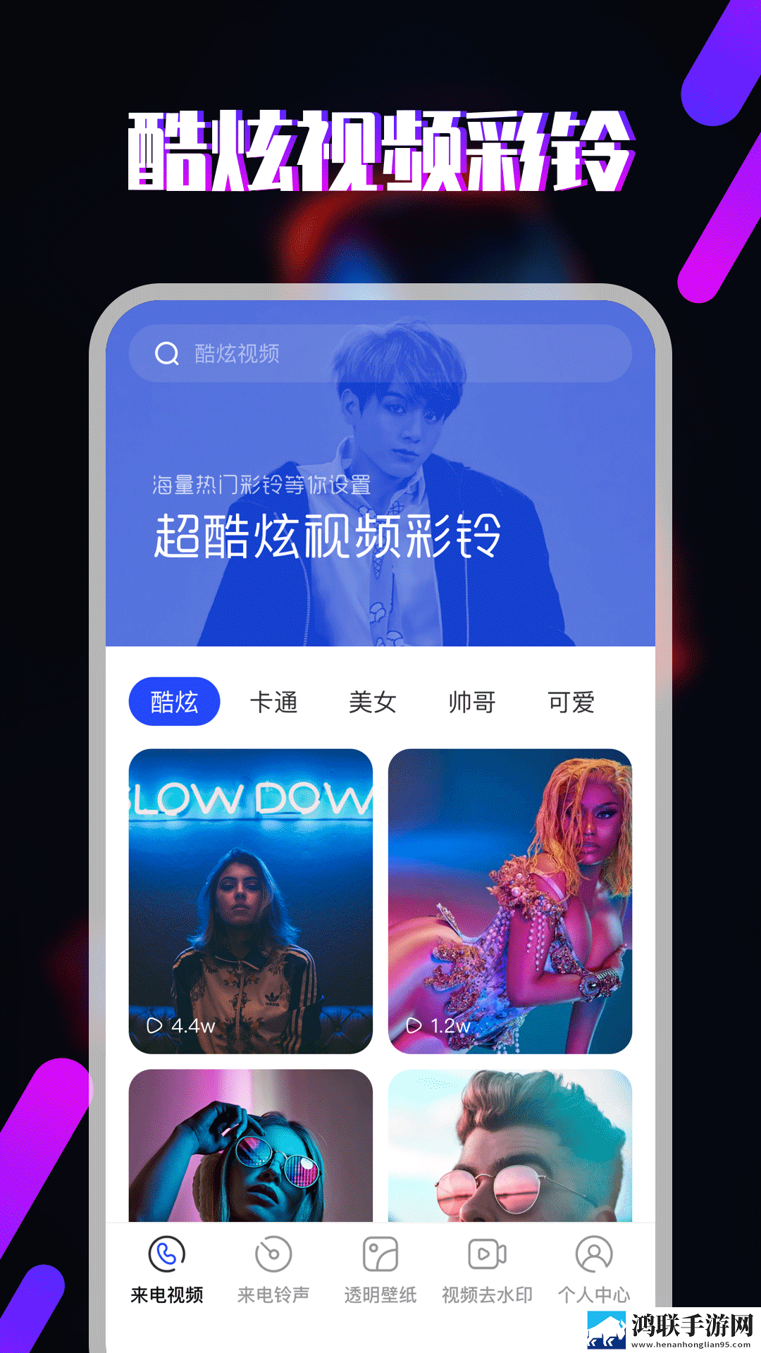9.1nba在线观看蓝莓高级版下载,9.1nba在线观看蓝莓省电优化版下载