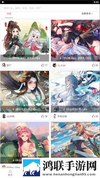 吃雪白的扔子视频大团队版下载,吃雪白的扔子视频大智能识别内容版下载