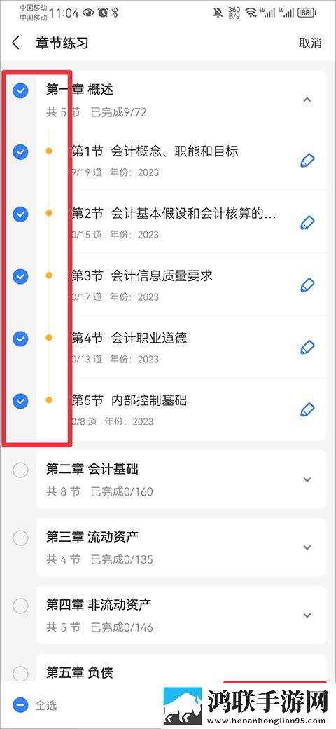 6996电视影片免费人数2024年最新版下载安装去广告版下载,6996电视影片免费人数2024年最新版下载安装配音版AI 配音太魔性下载