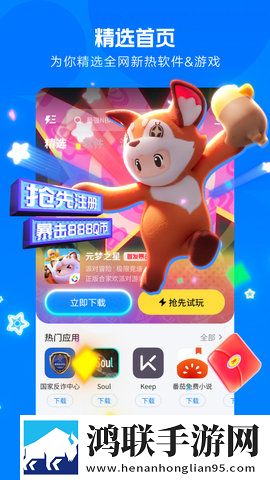 成人**A片免费播放魅影APP网络版下载,成人**A片免费播放魅影APP全景声版全景声沉浸下载
