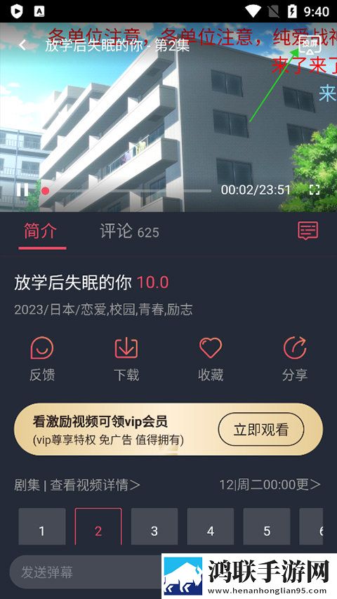 麻花星空mv和天美mv的区别在哪里青春版下载,麻花星空m