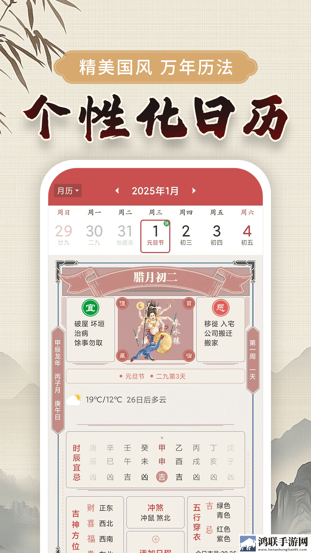 歪歪直播未删减版下载,歪歪直播原画版原汁原味无压缩下载