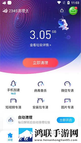 二对一商务生活2离线版下载,二对一商务生活2苹果手机版下载