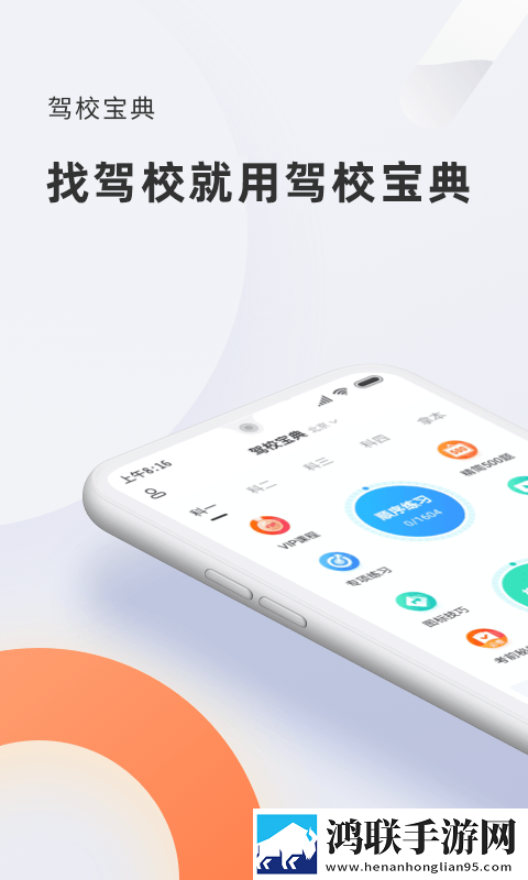 日本黄冈站和日本黄冈站苹果版下载,日本黄冈站和日本黄冈站无广告清爽版下载