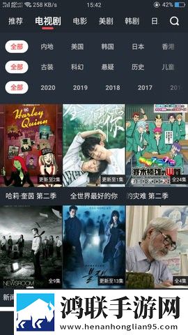 蜜桃来**免费观看高清电视剧完整版
