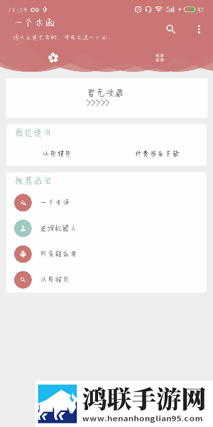 绿茶直播全屏版下载,绿茶直播极速流畅版下载