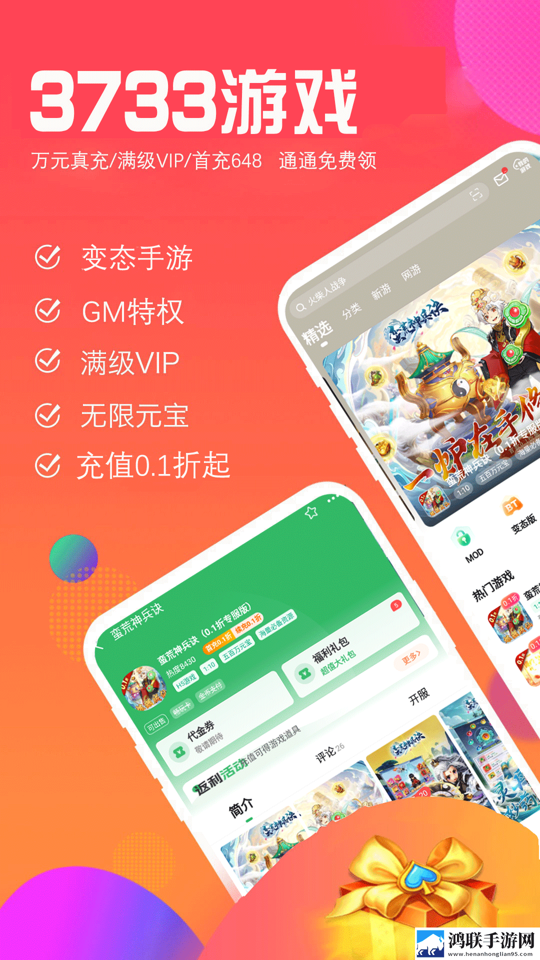 大地8中文在线观看免费版高清爆笑版下载,大地8中文在线观看免费版高清极速流畅版下载
