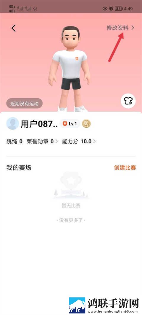 长途汽车与陌生男人故事梗概海外版下载,长途汽车与陌生男人故事梗概签到免费观影版下载