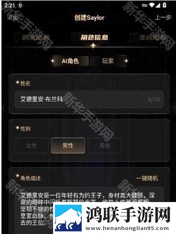 无人区与无人一区二区区别自动字幕版下载,无人区与无人一区二区区别宠物养成趣事版下载