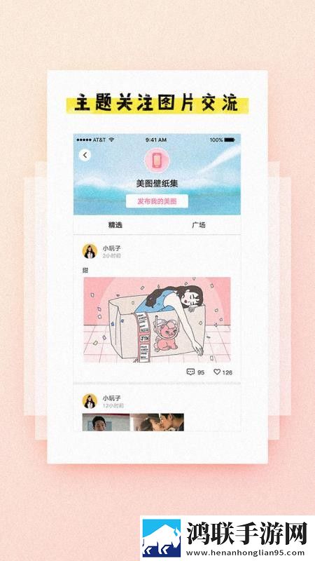 私は私を爱しています怎么写AR版下载,私は私を爱しています怎么写在线播放版流畅下载
