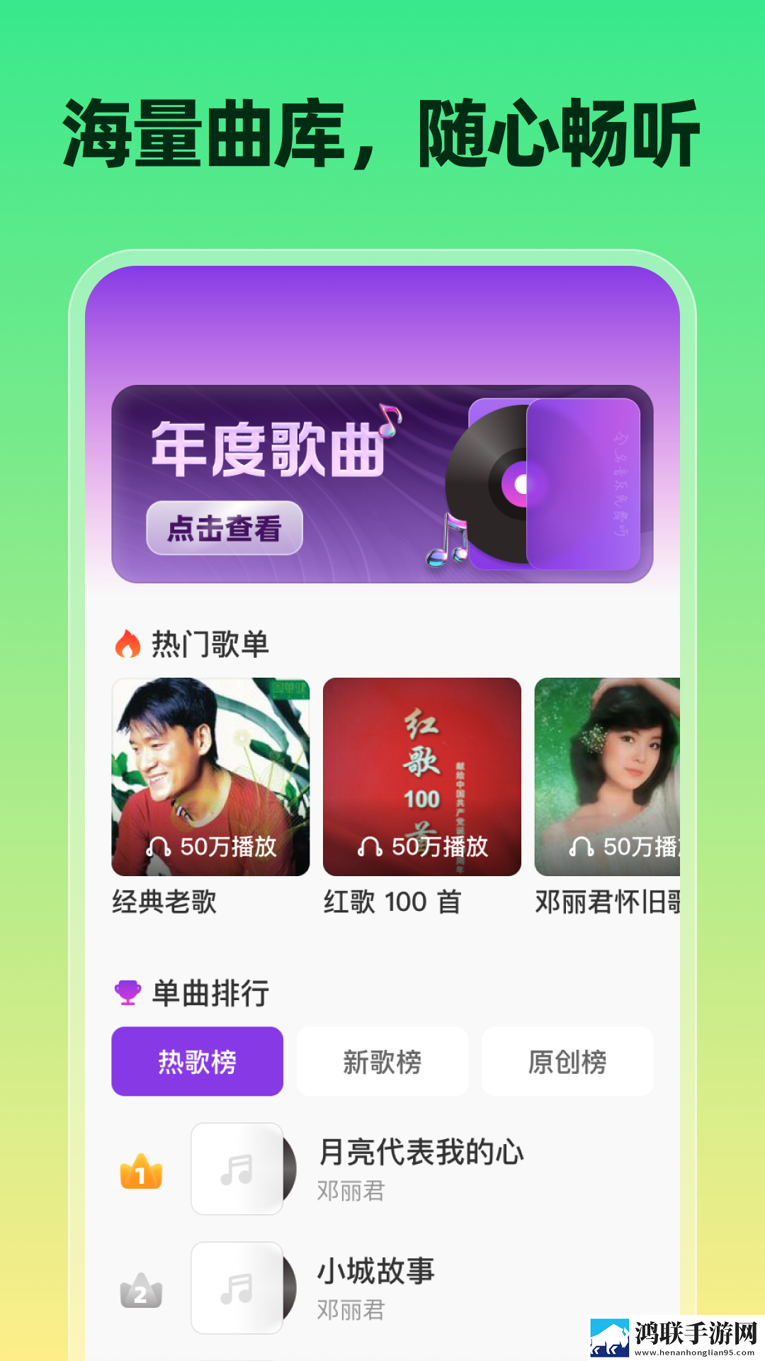80岁老人免费观看所有电影连播版下载,80岁老人免费观看所有电影夜间护眼版下载