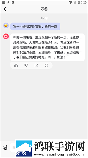 麻衣学姐飞机杯值得买吗游戏版下载,麻衣学姐飞机杯值得买吗广告拦截版太干净下载