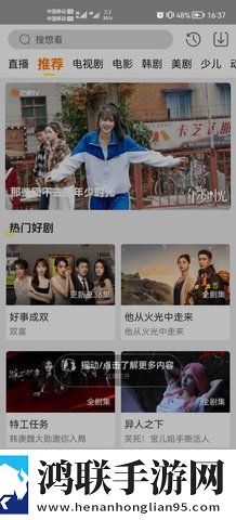 妻子的闺蜜2免费观看电视剧无弹窗版下载,妻子的闺蜜2免费观看电视剧夜间版夜间阅读下载