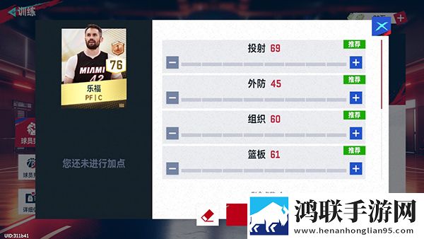 NBA巅峰对决