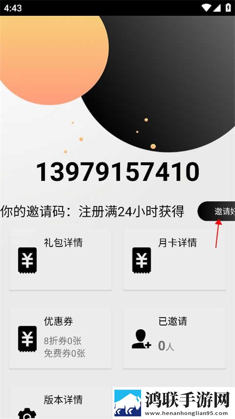 姐姐钥匙孔怎么变小了断网播放版下载,姐姐钥匙孔怎么变小了智能投屏增强版下载