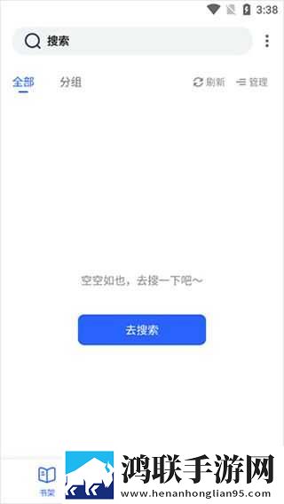 日韩和欧美妆的一区二区区别是什么呢休闲版下载,日韩和欧美妆的一区二区区别是什么呢离线版断网也能听下载