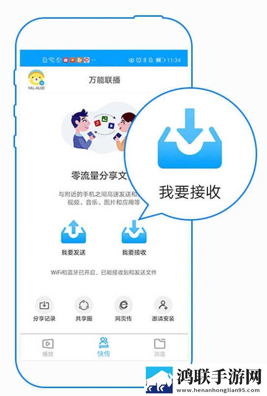 家族轮换之共乐的日子小说更新时间移动版下载,家族轮换之共乐的日子小说更新时间卡通版可爱下载