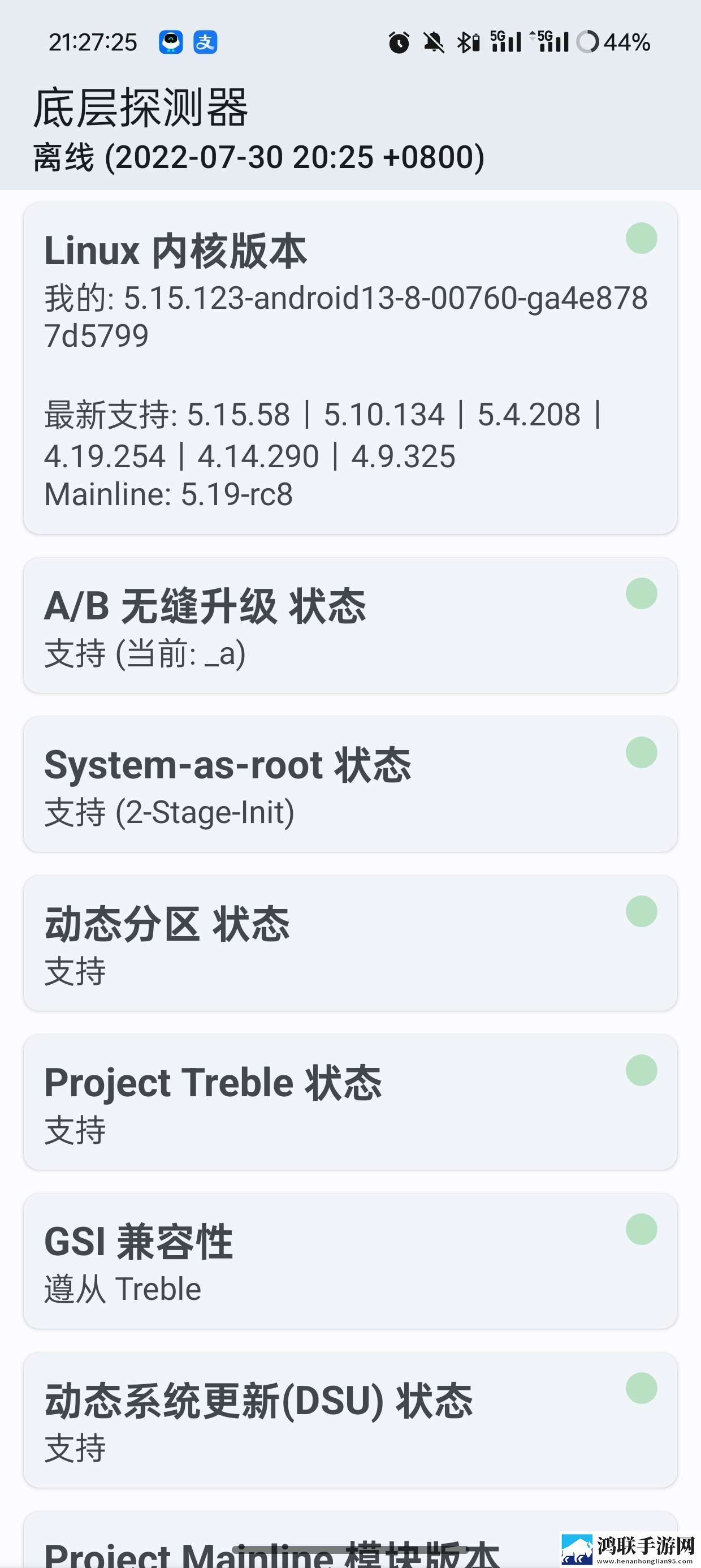 欧美极品     爱豆aⅴ最新不收费版下载,欧美极品     爱豆aⅴ来电秀版来电特效下载