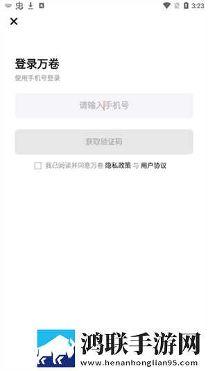 麻衣学姐飞机杯值得买吗游戏版下载,麻衣学姐飞机杯值得买吗广告拦截版太干净下载