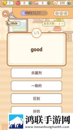 乳首やほっちやんねん的意思通用版下载,乳首やほっちやんねん的意思安卓手机版下载