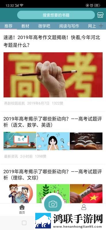 成色18k.8.35mb黑莓无损音质版下载,成色18k.8.35mb黑莓用户评价与评分版下载