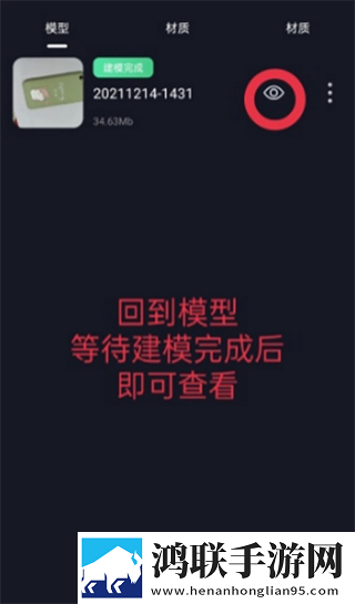 夜月直播APP下载英字版下载,夜月直播APP下载全面屏适配版下载