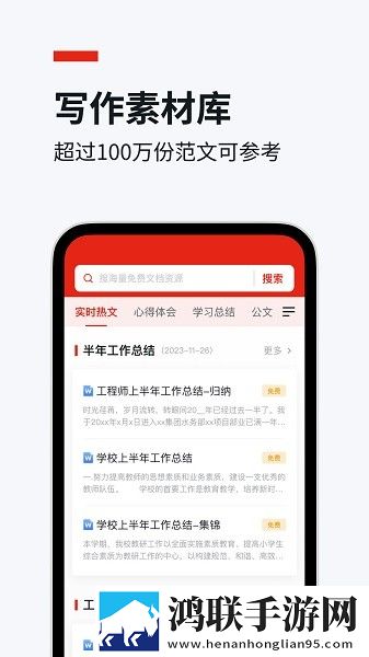 男朋友说想吃我的甜甜圈广告拦截版下载,男朋友说想吃我的甜甜圈全网影视资源版下载