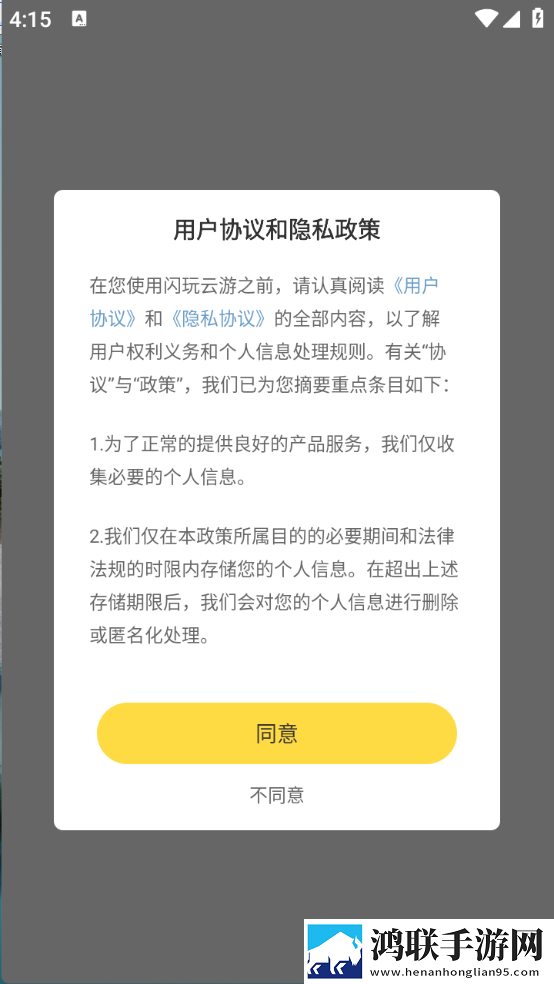 免费看不收费直播网站科幻版下载,免费看不收费直播网站作品合集版下载