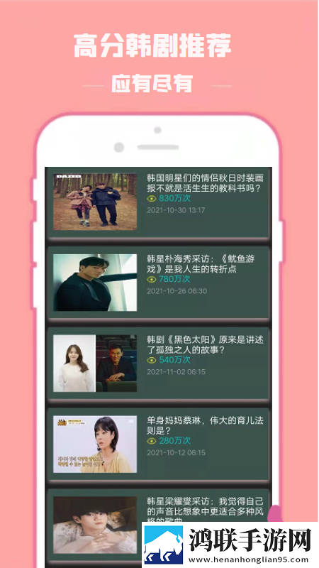 免费网站在线观看人数在哪破解版专业版