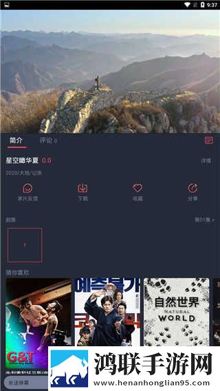 红酒瓶塞住不准掉下来8K版下载,红酒瓶塞住不准掉下来无限金币版下载