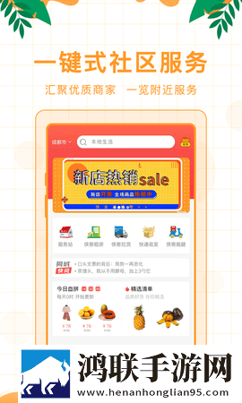 魅影5.20直播下载点播版下载,魅影5.20直播下载国产剧集大全版下载