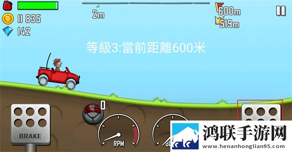 登山赛车中文版