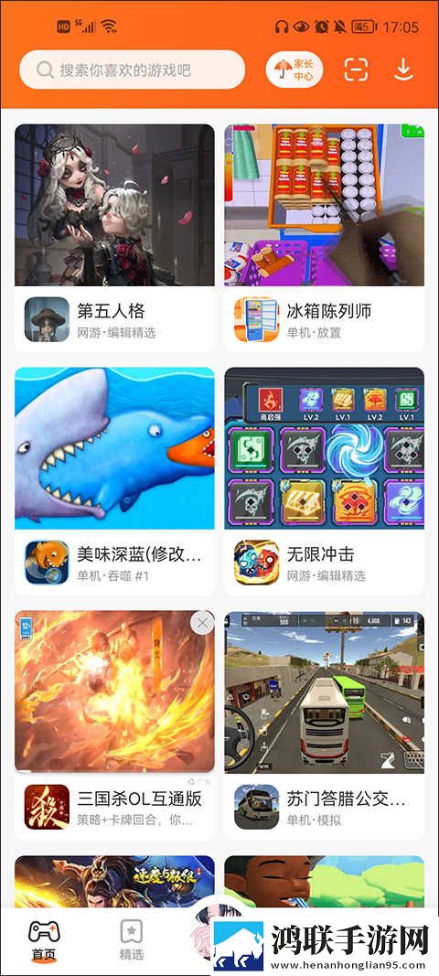 魅影5.3直播聊天版下载,魅影5.3直播3D版3D立体下载
