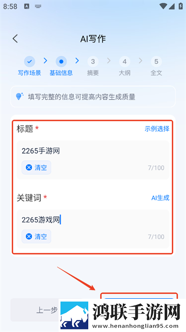 国产少女免费观看电视剧字幕在线播放版下载,国产少女免费观看电视剧字幕节日庆典特辑版下载