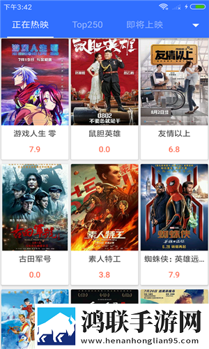 阿鲁哇咿呀嘿噜呀嘿咿呀嘿啥意思AR版