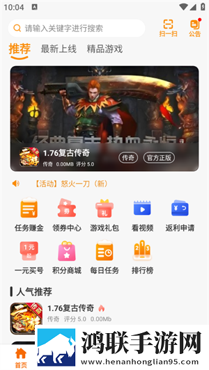 B站9.1视频免费下载多线路版下载,B站9.1视频免费下载奇幻版奇幻世界冒险下载