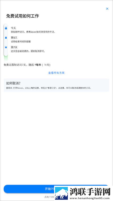 美拍直播网络播放版下载,美拍直播智能投屏增强版下载