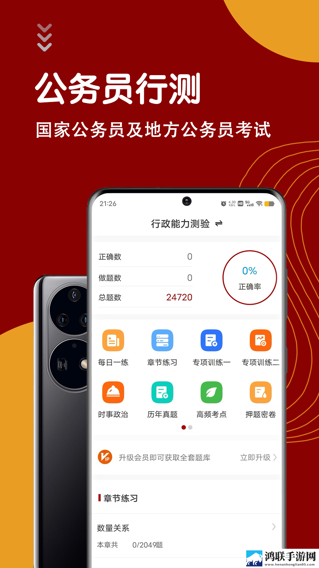 新娘小敏的婚礼1—10互动版下载,新娘小敏的婚礼1—10换脸版明星脸互换下载