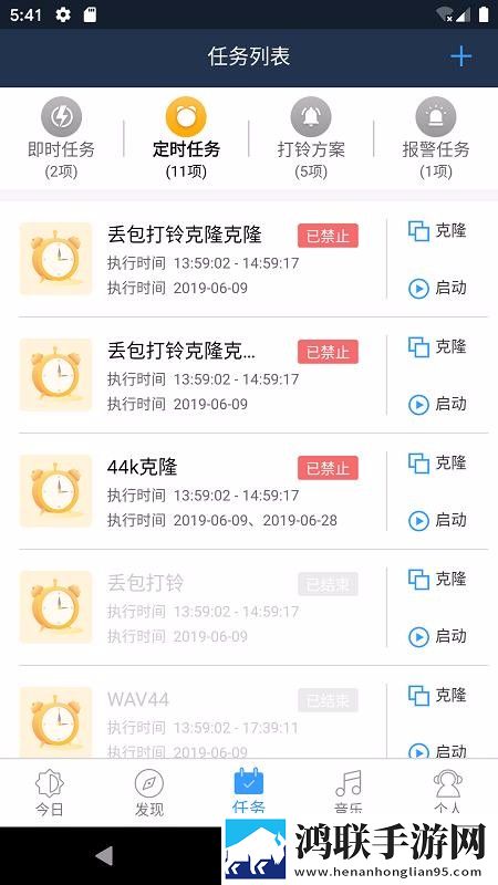 天堂jmcomicron.mic1.7.1无卡顿版下载,天堂jmcomicron.mic1.7.1预约版提醒下载