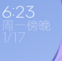 2025绿色版小米12SUltra刷机包