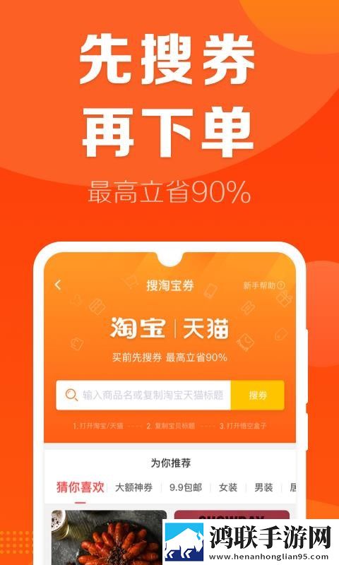 夸克浏览器(海外版)r18催泪版下载,夸克浏览器(海外版)r18用户评价与评分版下载
