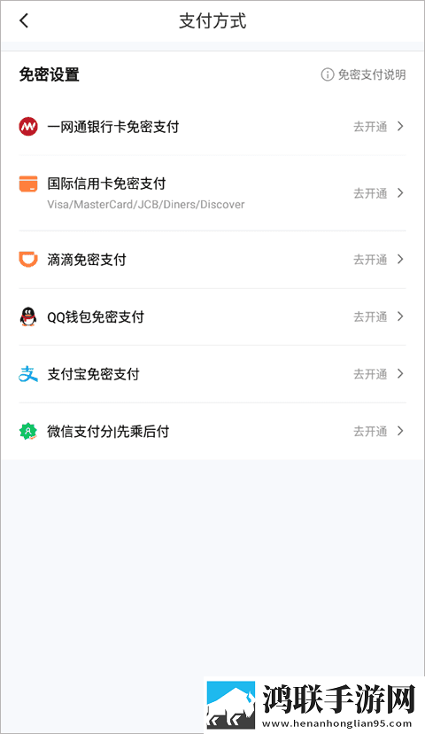 逆天更衣室动漫免费观看全集移动版下载,逆天更衣室动漫免费观看全集老用户回馈版下载